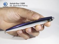 KATTOBI BOU 130BR
