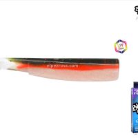 Black Minnow 160 - 3 cuerpos